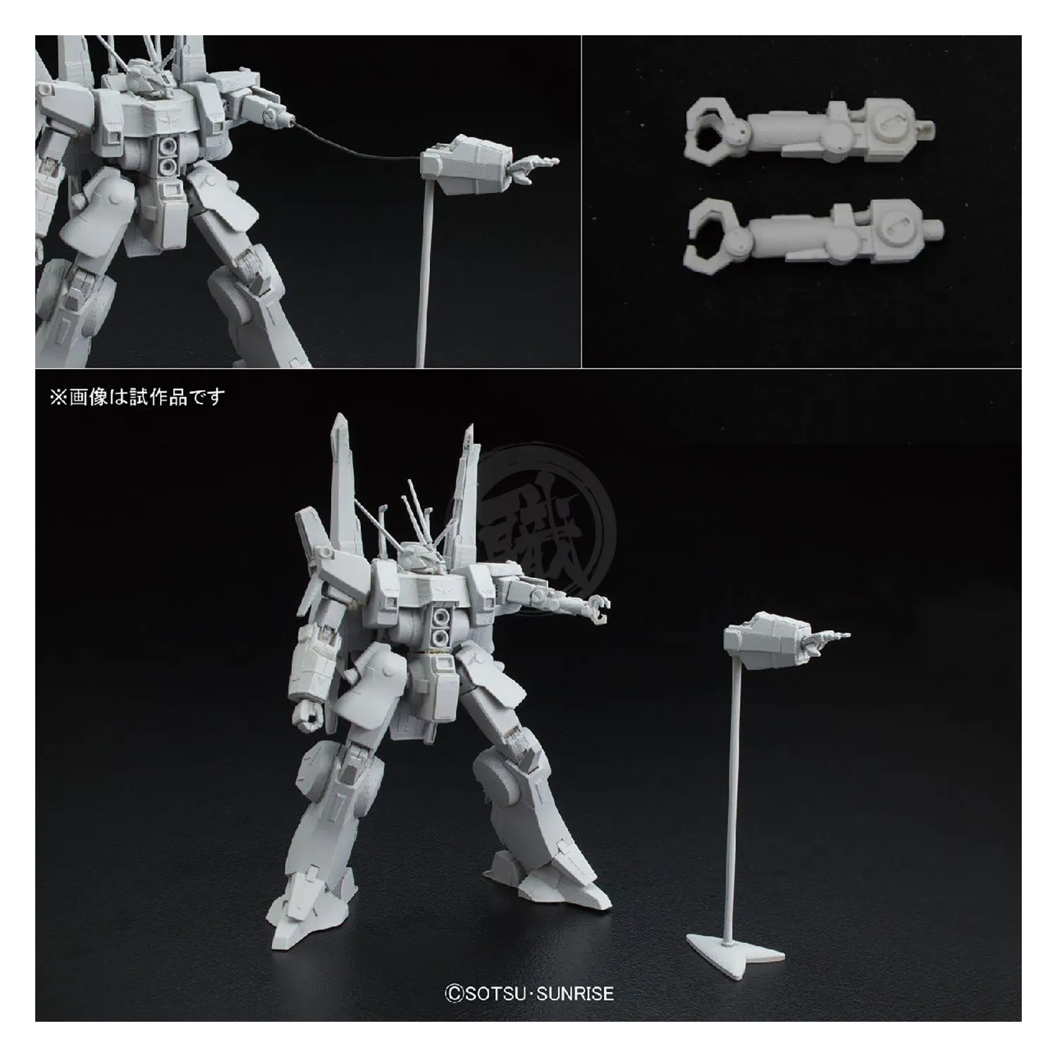 HG Doven Wolf [Unicorn Ver.] [Preorder Q3 2025]