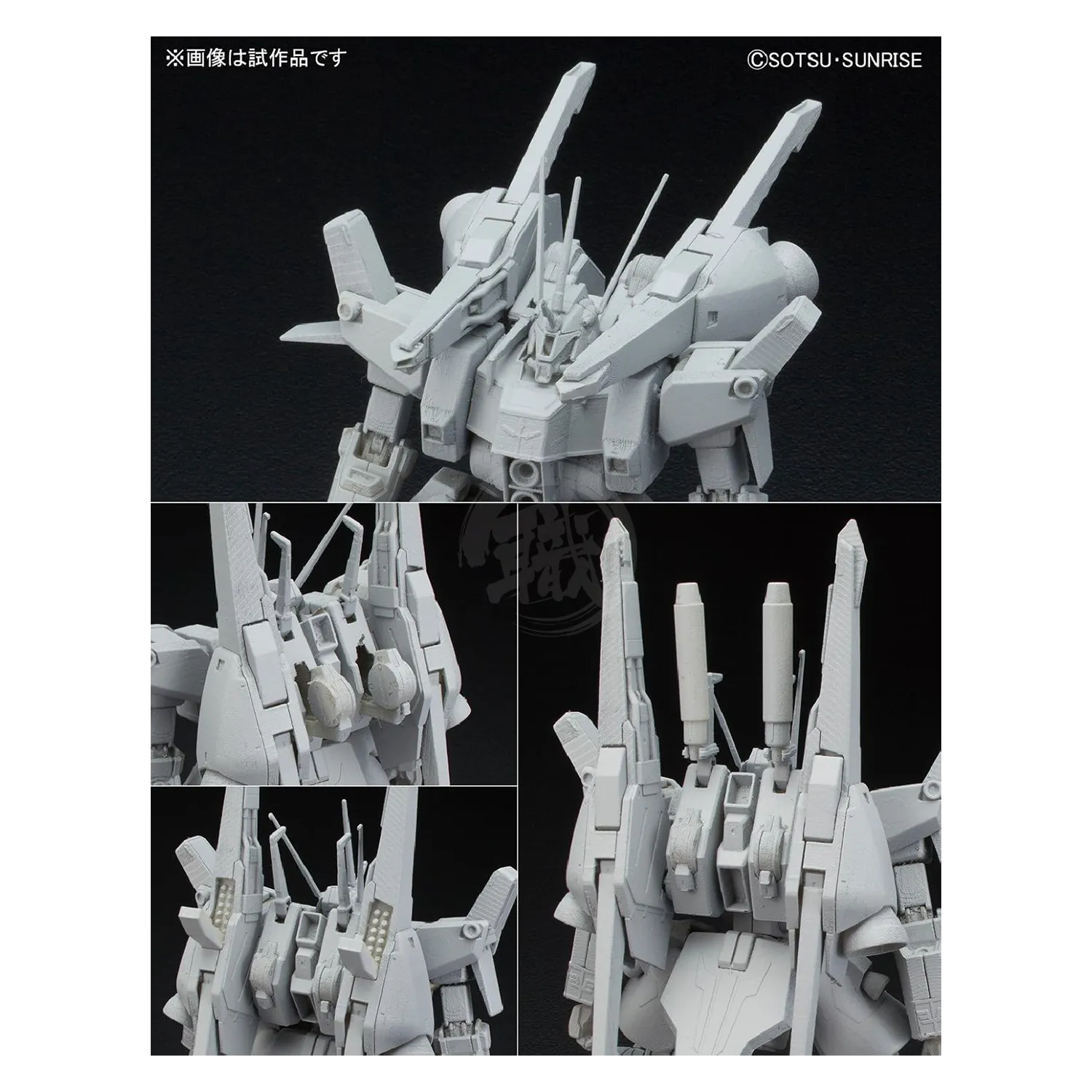 HG Doven Wolf [Unicorn Ver.] [Preorder Q3 2025]