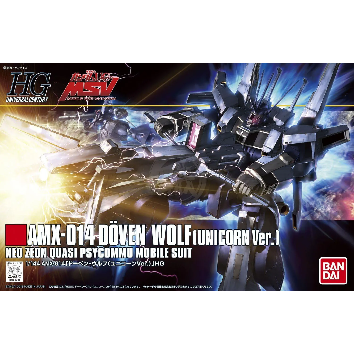 HG Doven Wolf [Unicorn Ver.] [Preorder Q3 2025]