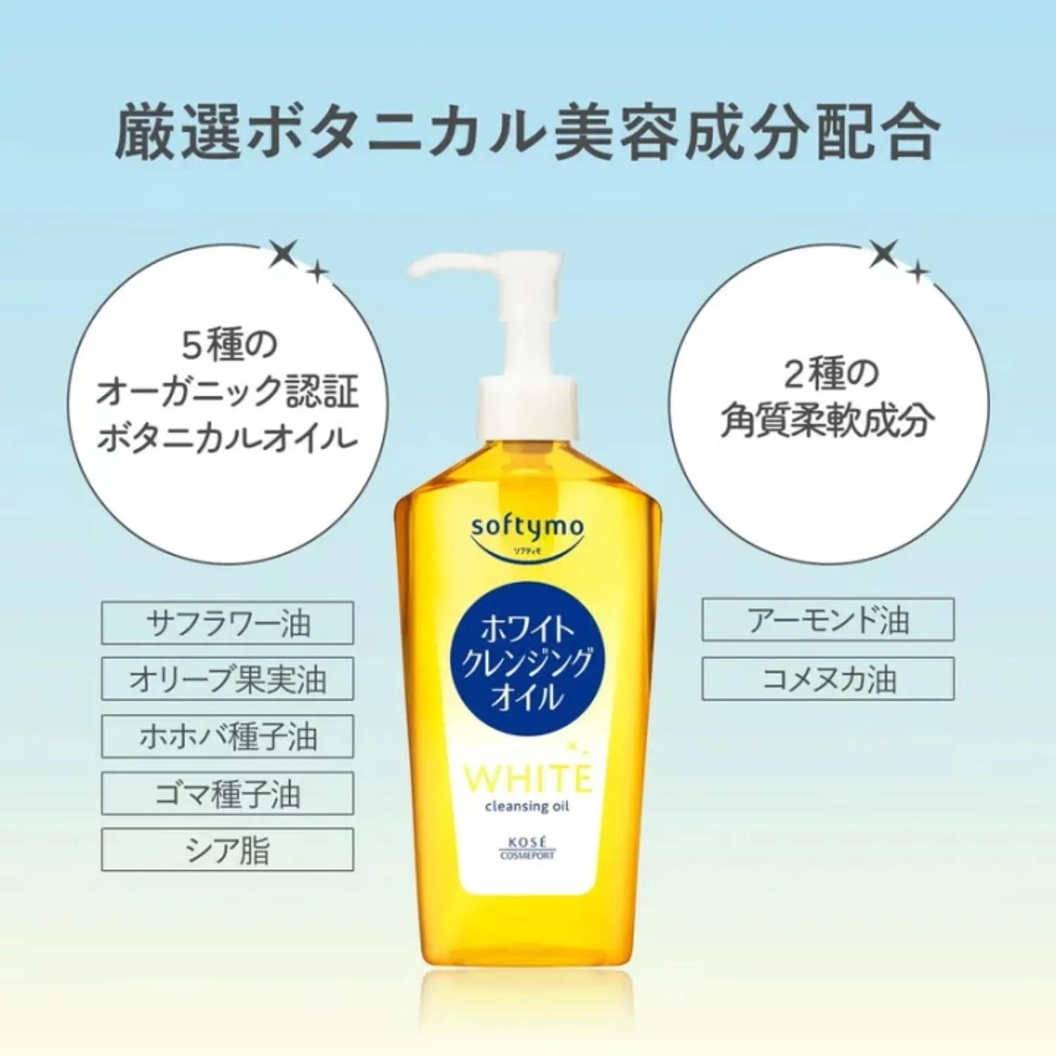Softymo White Cleansing Oil 240ml 2024 version